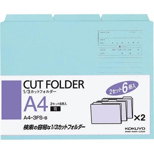 

KOKUYO Individual Folder A4 1/3 Cut 6 Book Pack Blue A4-3FS-B