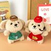 Restaurant Plush Puppy Toy Barista Chef Animal Stuffed Doll Keychain Kid Gift