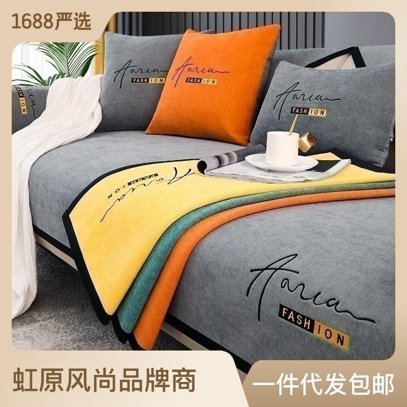 Chenier Sofa Cushion Universal Non-Slip In All Seasons, Simple Modern Seat Cushion, Light Luxury Non-Slip Sofa Cover Cover Cloth