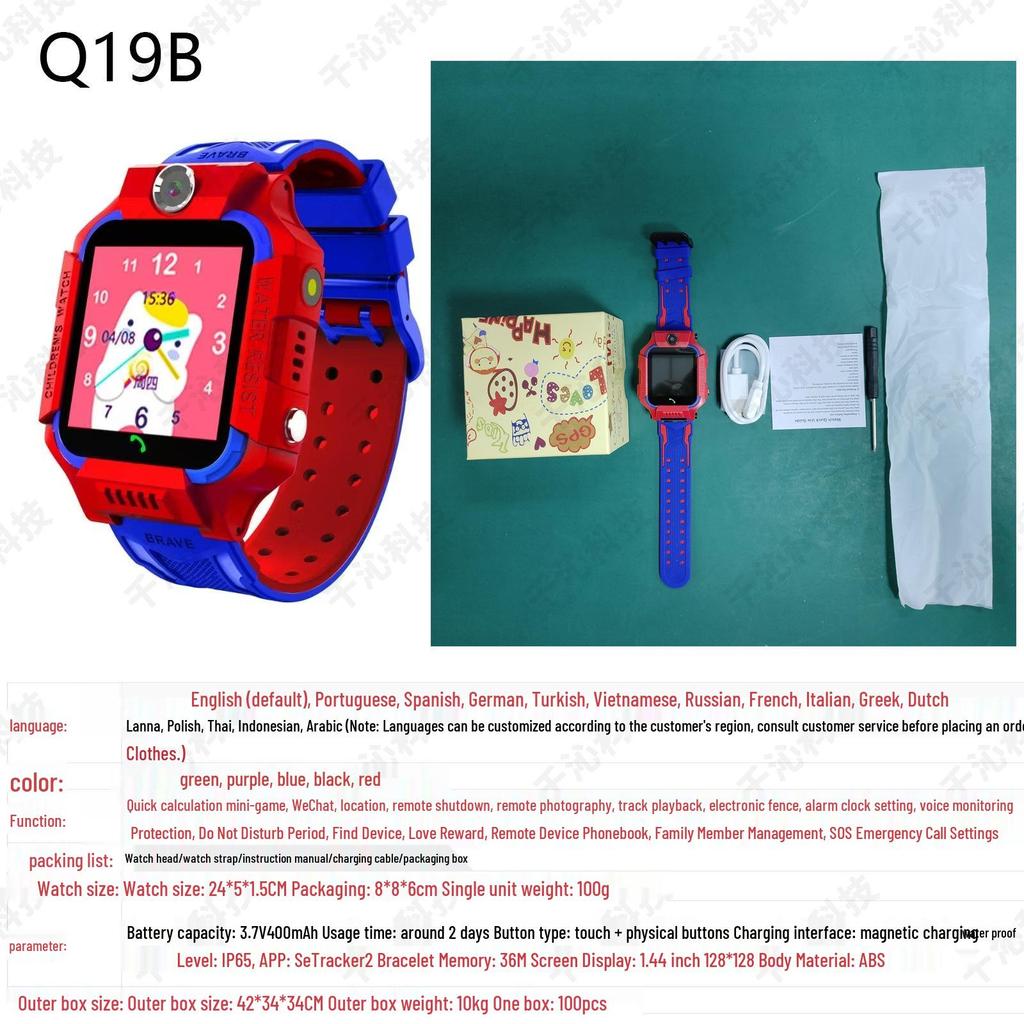 Q19 Kids' Smart Waterproof Photo Watch with Micro Chat (Primary School Edition)