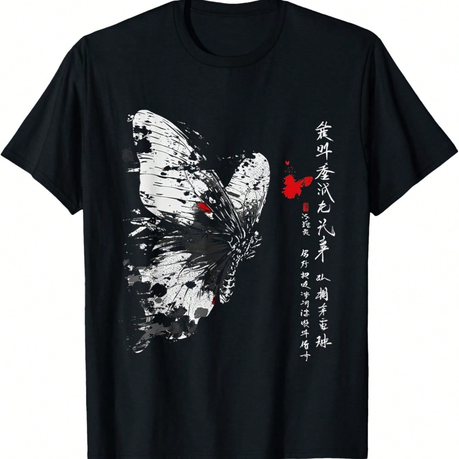 Butterfly Art Text Animal Abstract Graphic Butterfly T-Shirt S разноцветный
