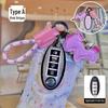 Nissan Murano High-End Personalized Key Cover: Stylish, Fully Enclosed Key Shell for Men and Women