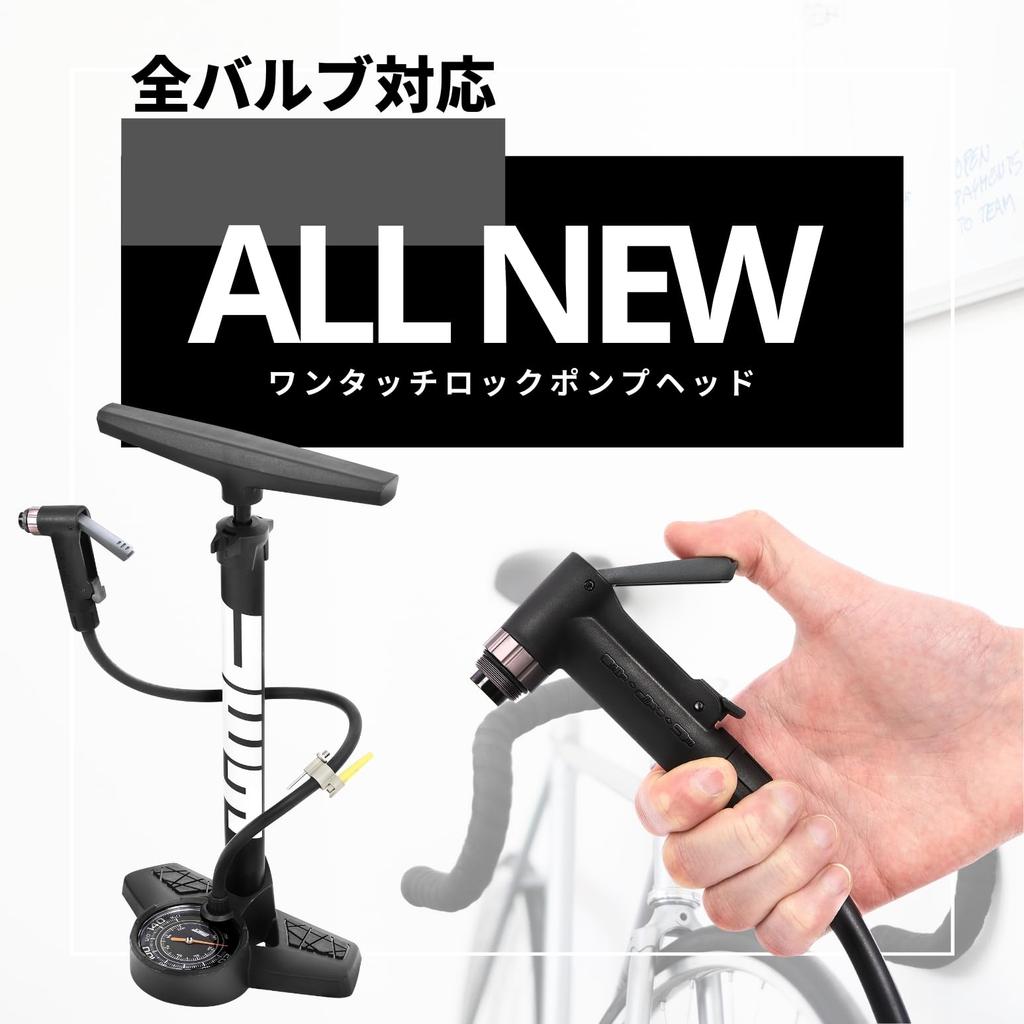 PWT Bicycle Air Compact Floor Easy To Use Pump Air Pressure Gauge Compatible with and French FP03S Pump, Pump, One-Hand Head, Included, American,