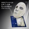 Official IOPE Retinol Mask Face Mask with Retinol for and Pore for Dry and Sensitive Korean Serum-in-Gel (1 Sheet) - Firming, Radiance, Elasticity.