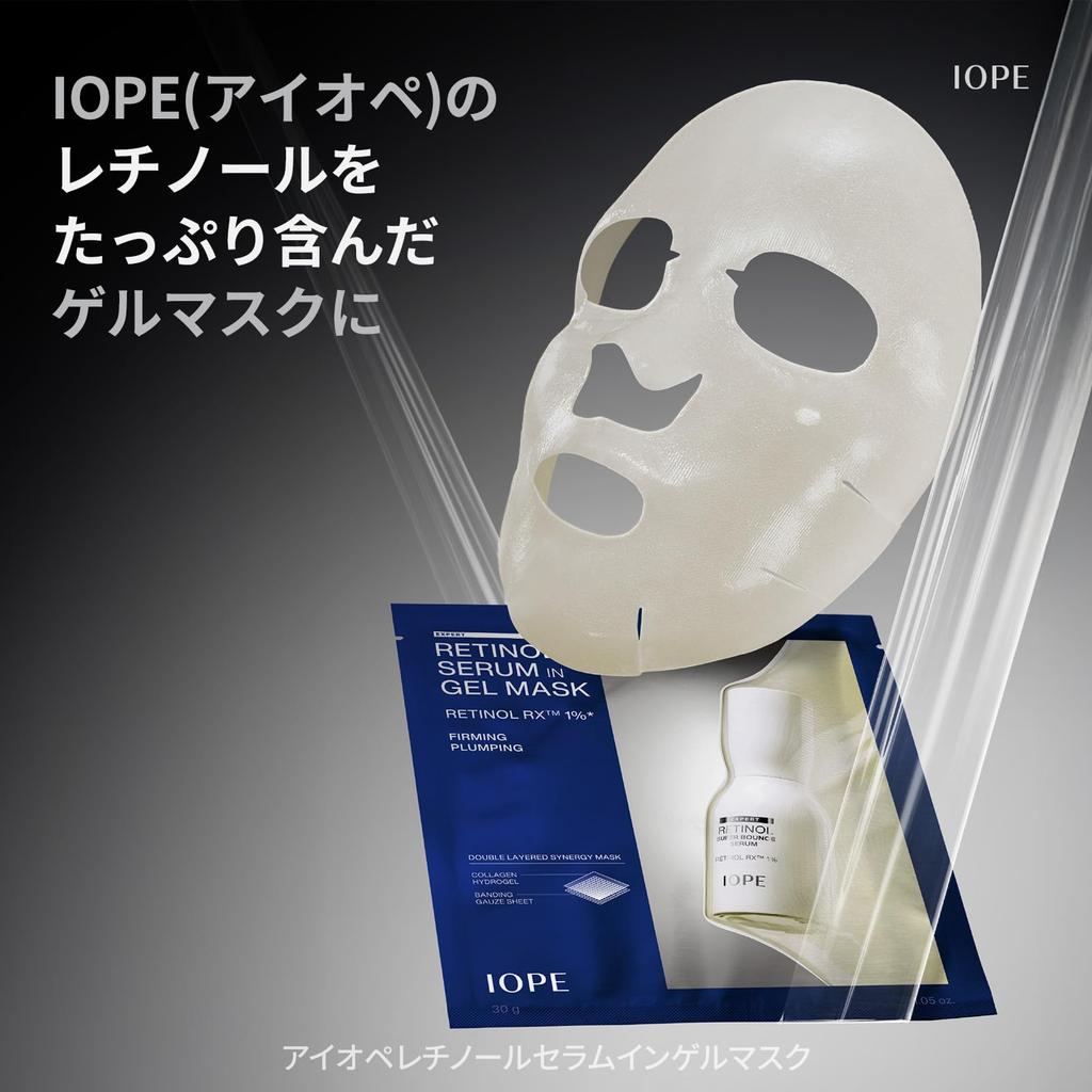 Official IOPE Retinol Mask Face Mask with Retinol for and Pore for Dry and Sensitive Korean Serum-in-Gel (1 Sheet) - Firming, Radiance, Elasticity.