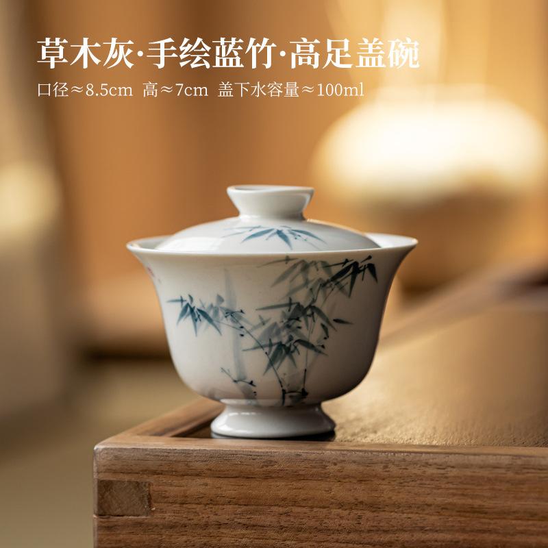 

100ml Hand Drawn Blue Bamboo Gaiwan Boutique Tea Tureen Tea Bowl with Lid Kit Tea Making Cover Bowl Teaset Supplies Ornaments