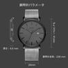 BUREI Men's Watch, Simple, Waterproof, Analog, Business Style, Milanese Style, Mesh Strap, Stylish, Popular, Date Display, Silver Gray, Brand Name