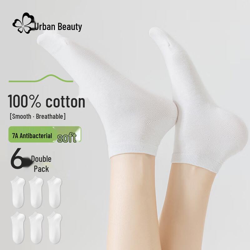 Citylady Women s 100% Cotton Antibacterial Socks One Size