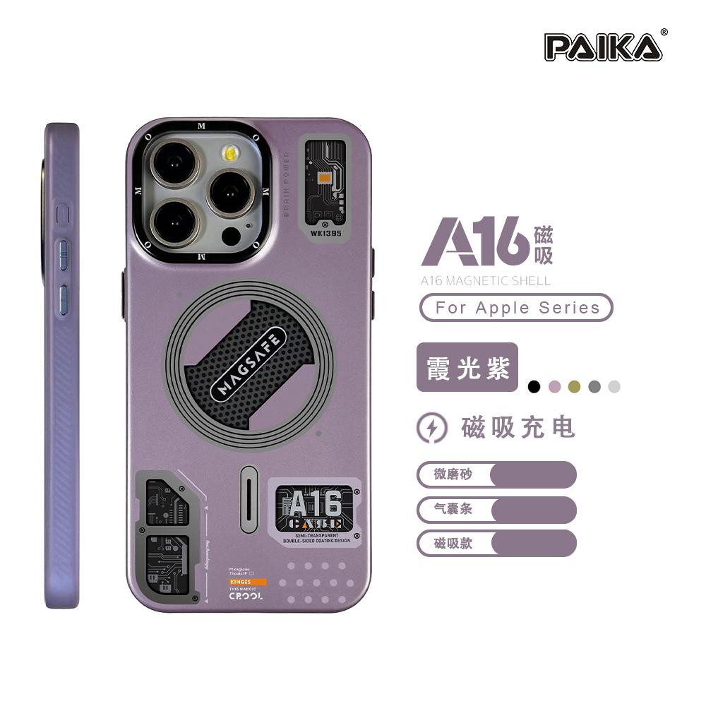 Magnetic Circuit Board Phone Case For iPhone 12 13 14 15 16 Pro Max For Magsafe Wireless Charge Frosted Protector Covers