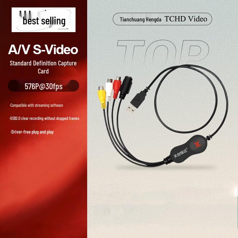 

TCHD VideoU100pro USB Video Capture Card