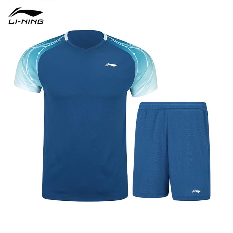 Li-Ning Unisex Quick-Dry Badminton & Table Tennis Kit AATW009