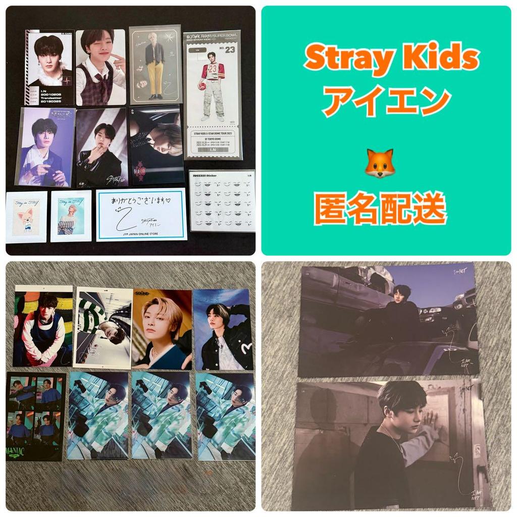 [USED] I.N Bulk Sale Tokyo Dome Winning Stickers Etc. Stray Kids
