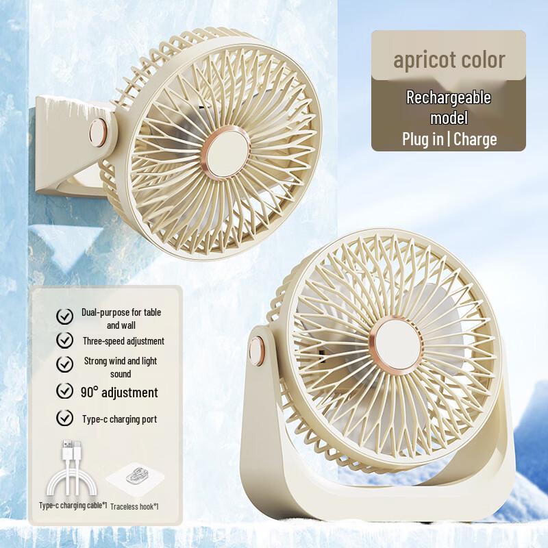 Rechargeable USB Desk Fan