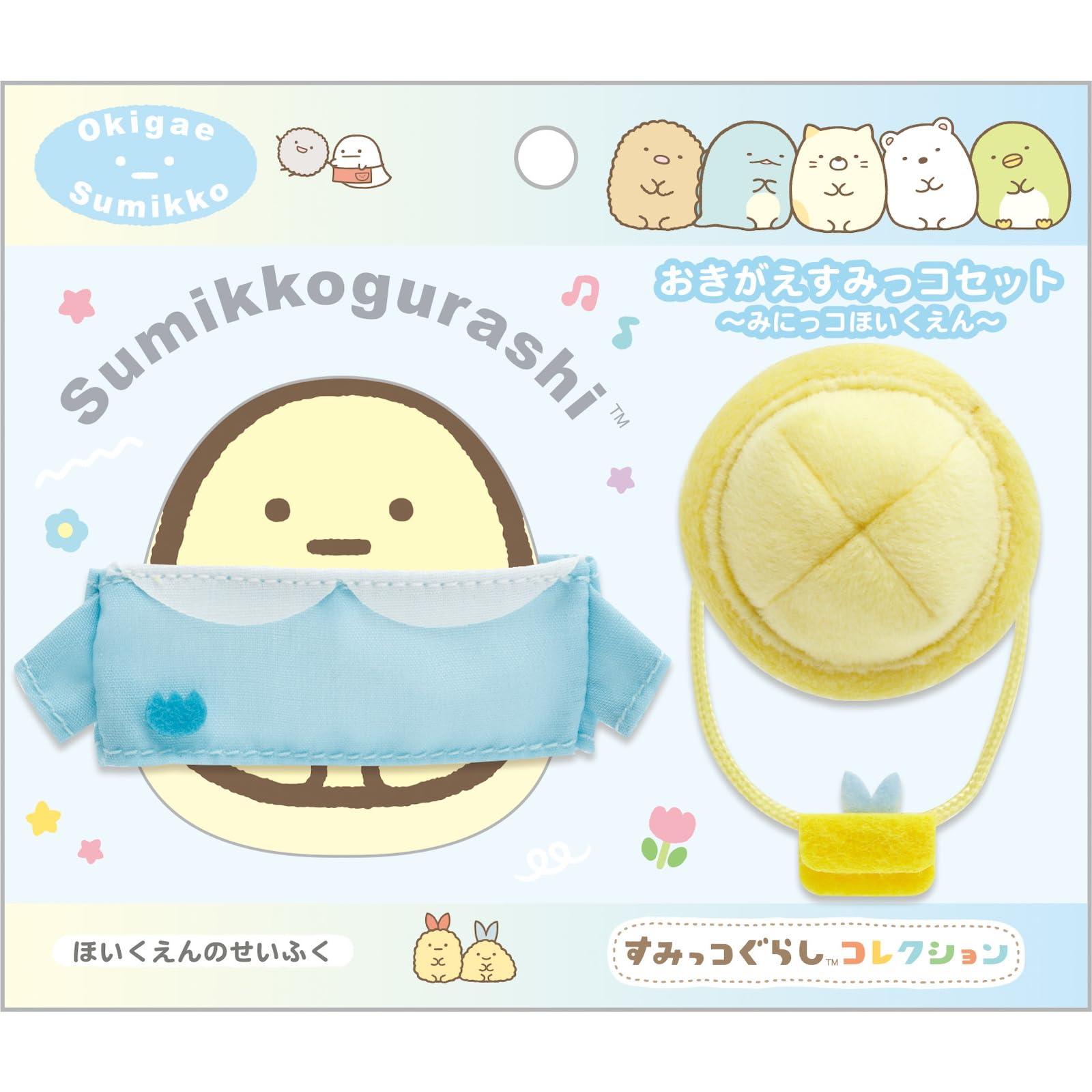 

San-X Sumikkogurashi Minikko Nursery Набор для переодевания, Одежда для детского сада (синий) MV23301, В115 x Ш135мм