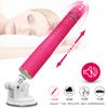 Automatic Machine Telescopic Dildo Vibrator Female Sexs Toy Women Vagina Masturbation Penis G Spot Clitoris Stimulator Massager