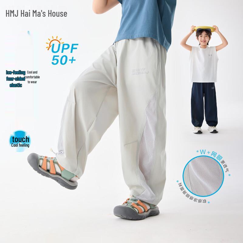 Haima Kids Boys 2026 Summer Thin Casual Shorts 140