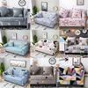 Elegant Fashion 1 2 3 4 Seats Recliner Covers Retro Recliner Sofa Cover Soft Slipcovers