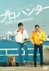 Audio/Video – Filmy