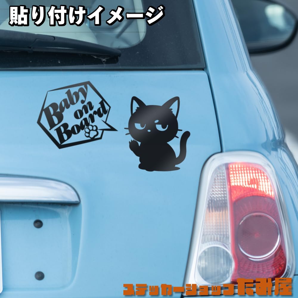 [Tamiya] Eye Cat Cutting Sticker, Color and Speech Bubble Available,