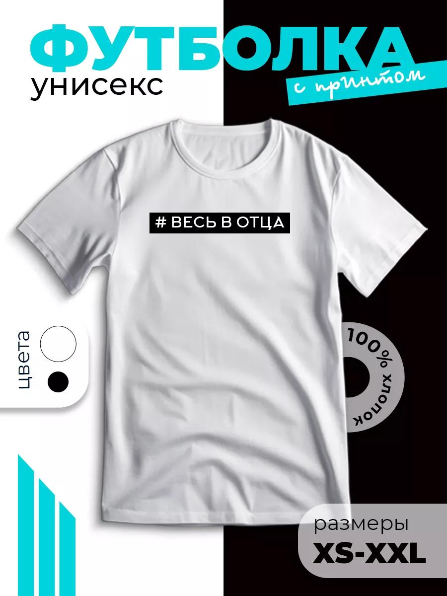 T-shirt with Just like dad print M