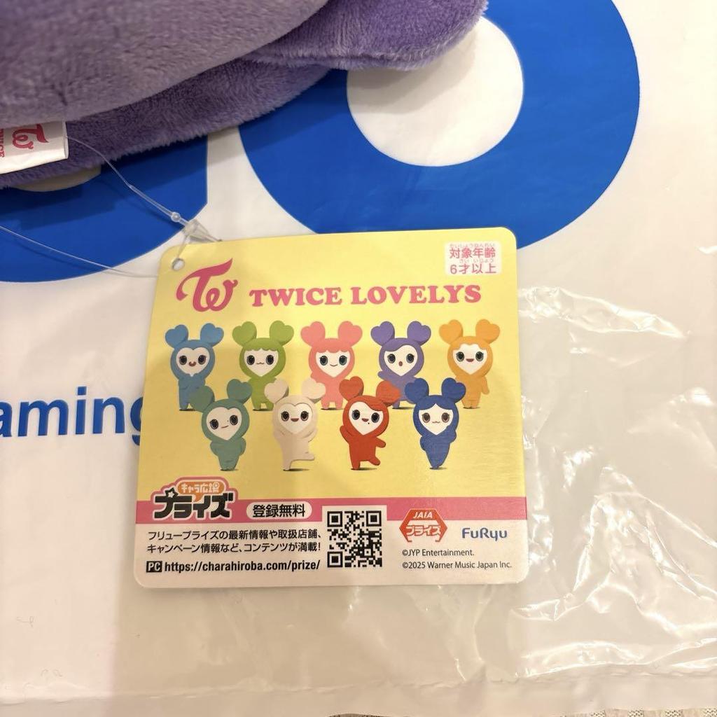 [USED] TWICE LOVELYS Plush Slippers Sana Sabrie GIGO Exclusive