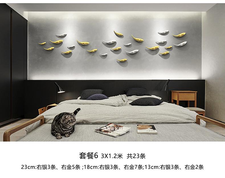 Creative Wall Decoration Restaurant Bedroom Background Golden Fish Decorative Pendant Wall Decoration Stereoscopic Wall Hanging