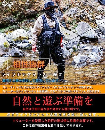 JES-BASARO Chest-High Waders, Radial Sole, Felt Sole, Nylon/Inner Mesh, Men's and Women's, Mountain Stream Fishing, Plus Sizes, Waist, Waist Length, 5
