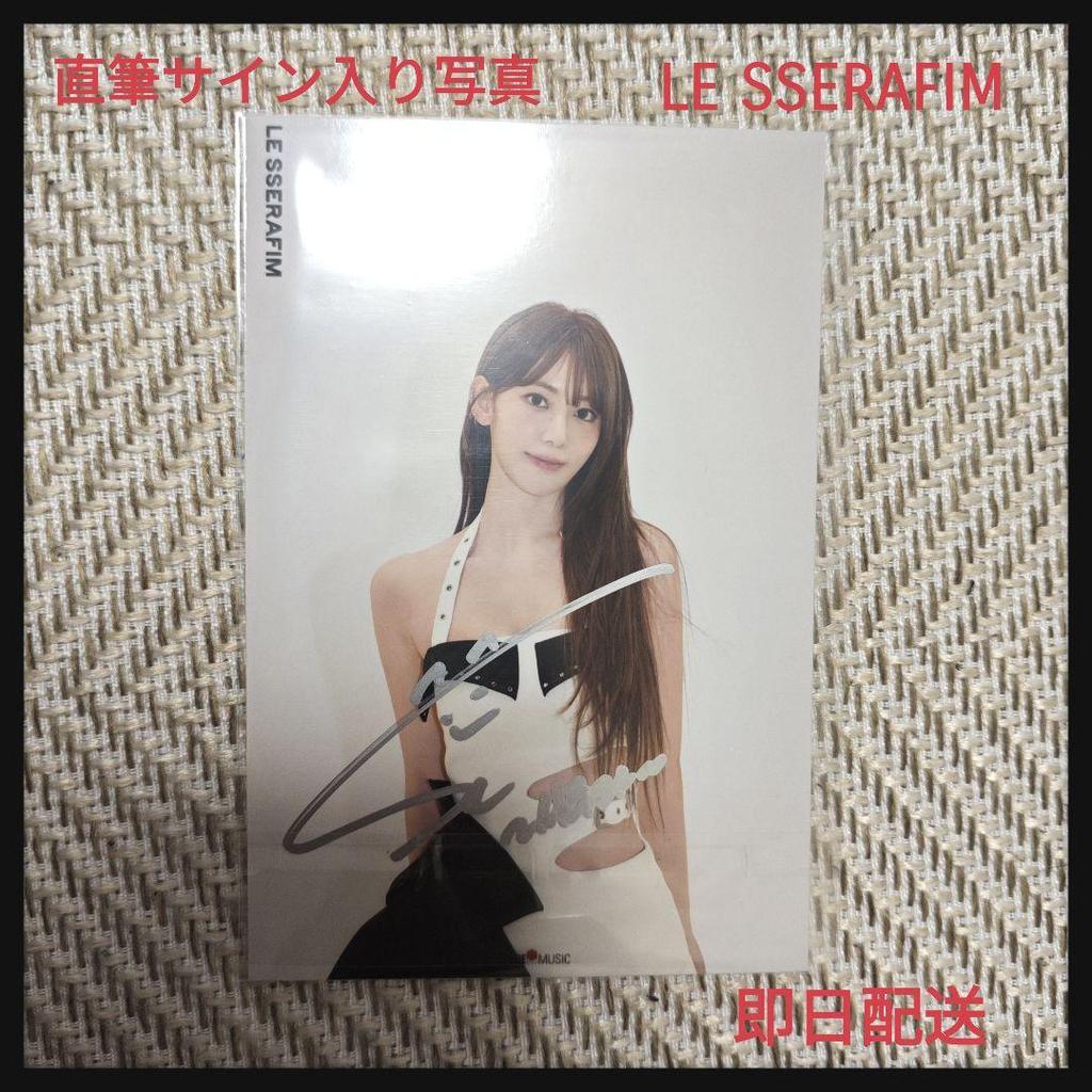 [USED] Autographed Photo LE SSERAFIM Sakura Same-day Delivery