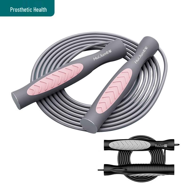 Huijun Silicone Anti-Slip Counting Jump Rope