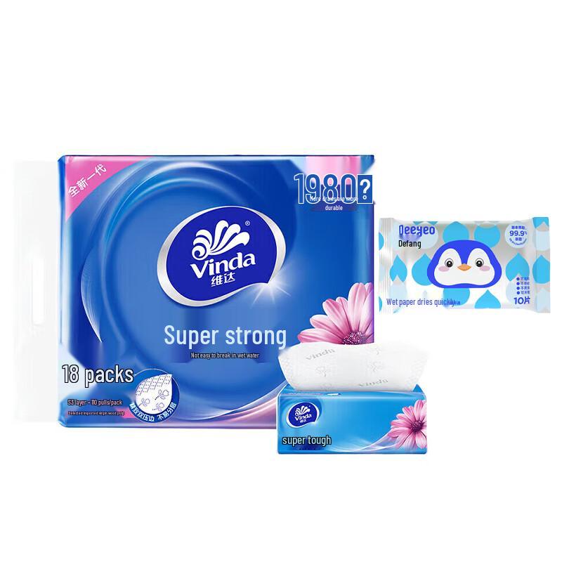 Vinda 3-Ply Facial Tissues with Wet Wipes