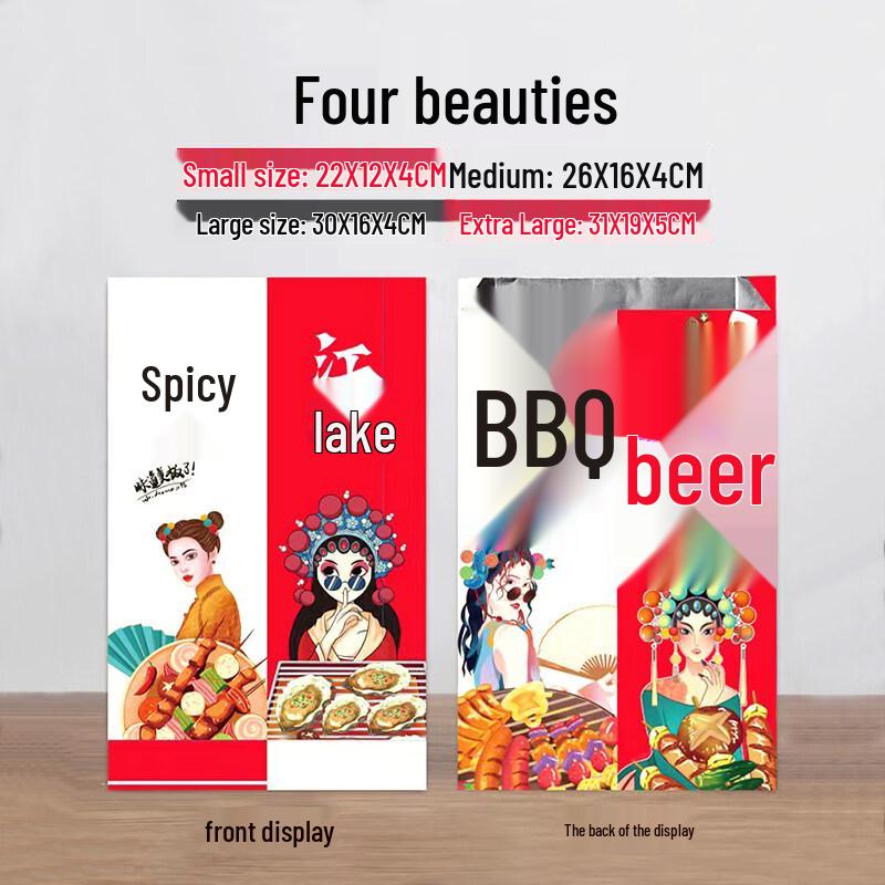 Disposable BBQ Takeaway Packaging Bag