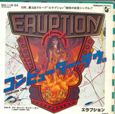 7inch Record ERUPTION - Computer Love / I Can't Carry On MA116SA HANSA 1978 Japan Soul/Funk Used