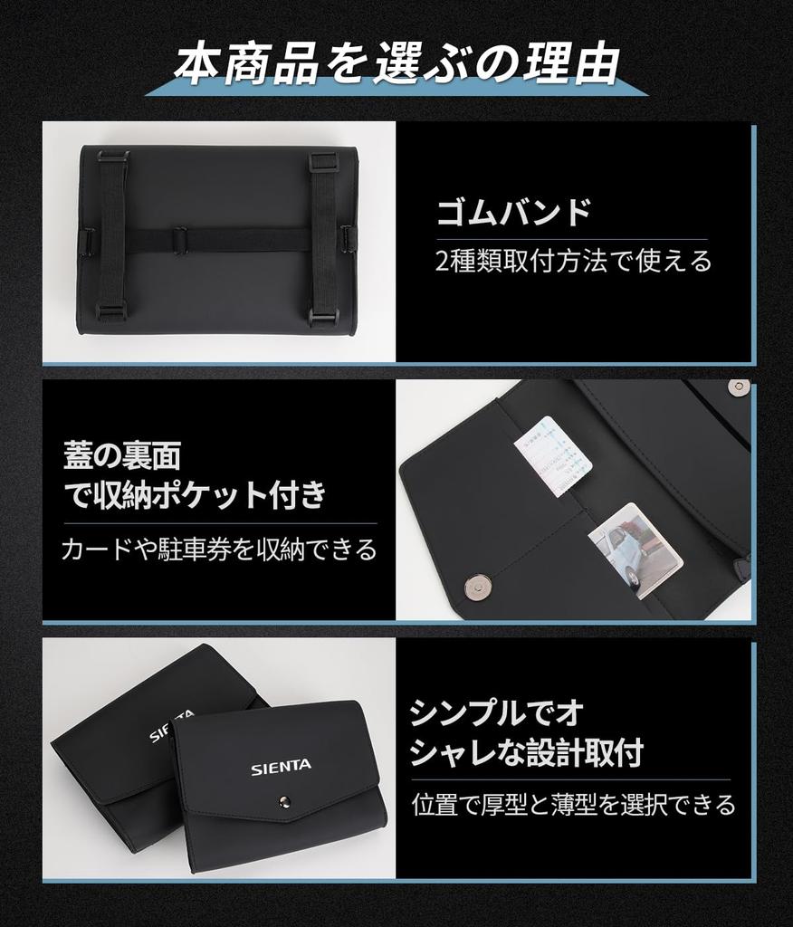 [Shenta Exclusive] Tissue Case for Cars, Box Tissue Application, SIENTA Exclusive Logo, 2.8 inches
