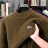 Men's Trendy Warm Knit Half-High Collar Faux Mink Velvet Sweater