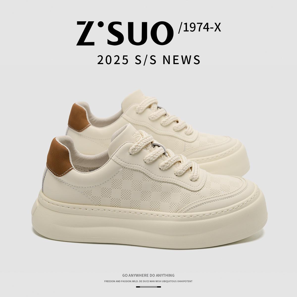 

Мужские летние белые кроссовки для ходьбы, трендовая толстая подошва, универсальные повседневные кроссовки, увеличивающие рост 39