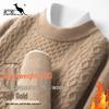 Kangaroo Men's Heavyweight Wool-Blend Crew Neck Sweater