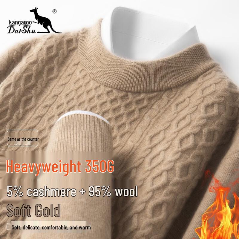 Kangaroo Men's Heavyweight Wool-Blend Crew Neck Sweater