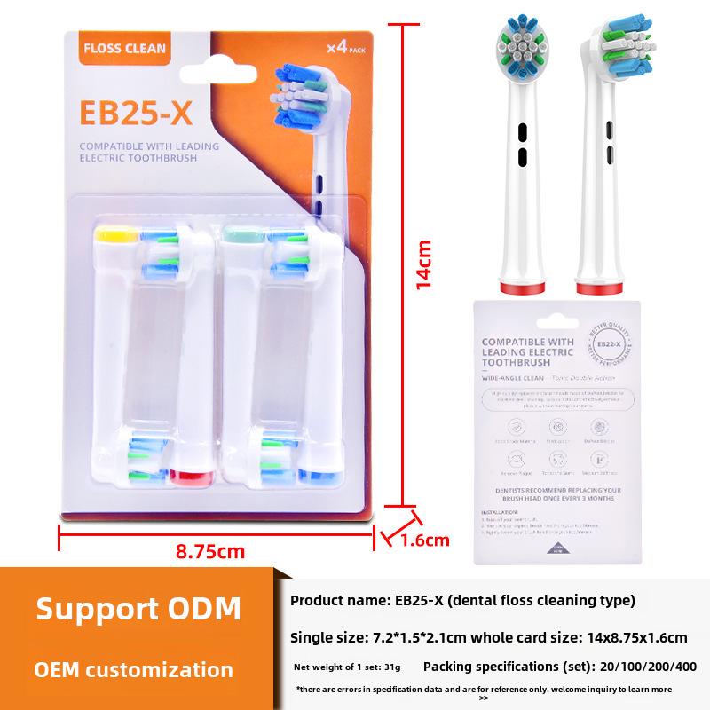 Oral-B Series Compatible Electric Toothbrush Heads