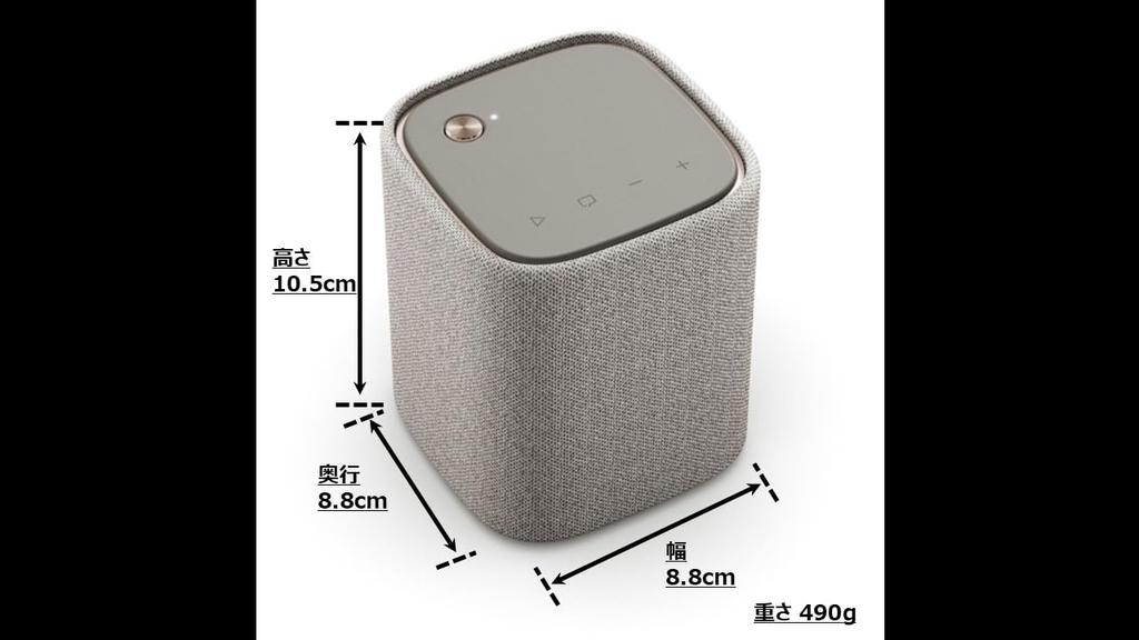 Yamaha Portable Bluetooth Compact IP67 Dustproof Waterproof Suitable for Wet Environments and Outdoor Use Clear Voice Light Gray WS-B1A(HL) Speaker /