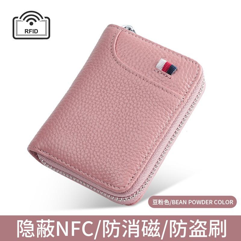 RFID Blocking Leather Card Holder Wallet Men Women 20 Slot Expandable Organizer With Zipper Pocket