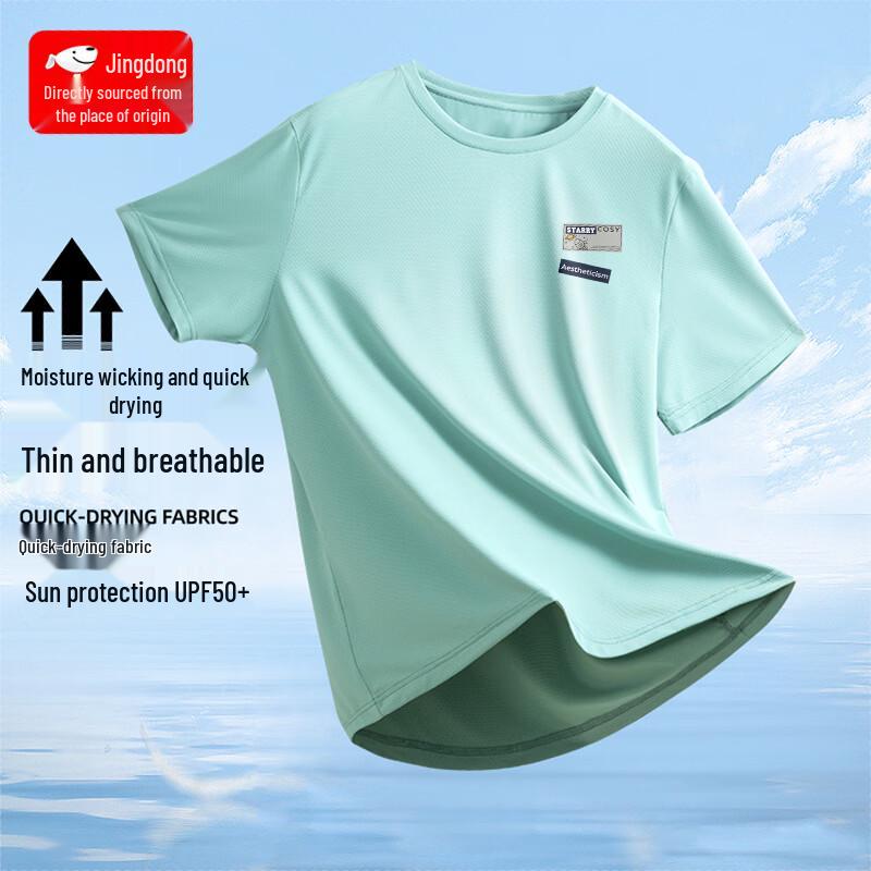 CHUJI Men s Ice Silk Cooling Quick-Dry Short Sleeve T-Shirt 3XL