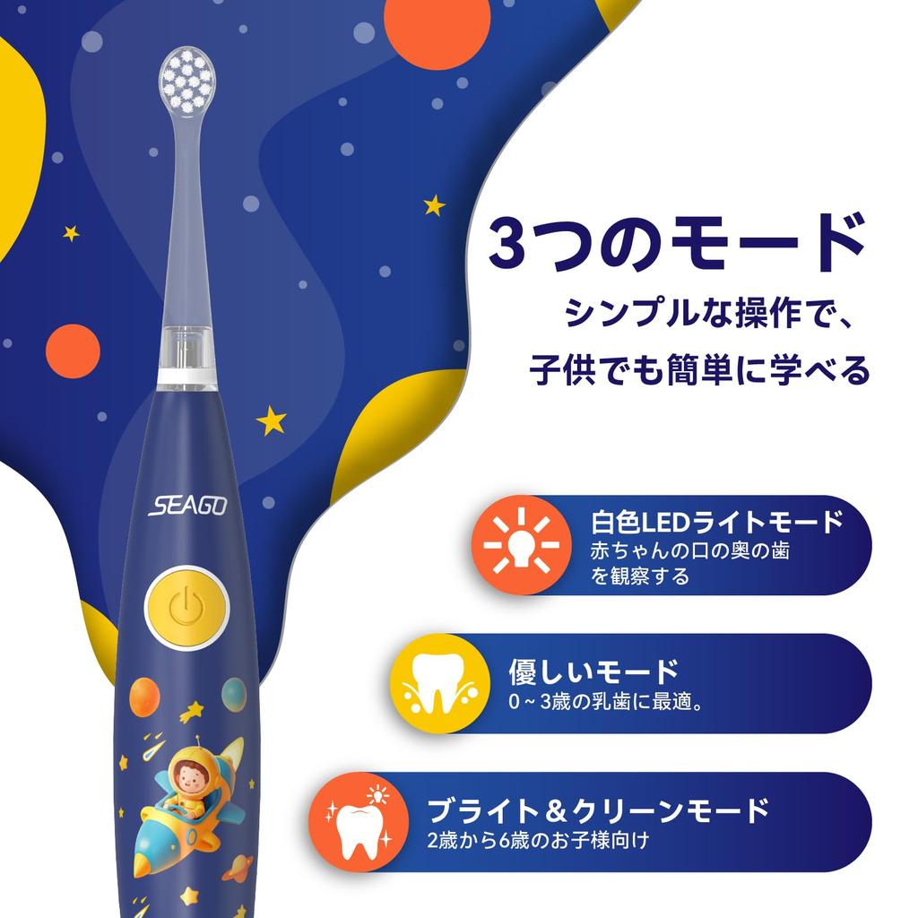 Seago Kids Electric Toothbrush for Ages Schoolers and 8 Replacement Brush DIY Rainbow USB Sonic for Kids and 0-6 (Elementary Toddlers), Heads,