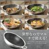 Wang Yuanji Stainless Steel Frying Pan, 32cm Deep, with Lid, Wok, Stir-fry Pan, Honeycomb Structure, Hexagonal Shape, Textured Surface, Non-stick, IH