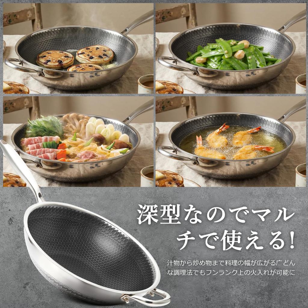 Wang Yuanji Stainless Steel Frying Pan, 32cm Deep, with Lid, Wok, Stir-fry Pan, Honeycomb Structure, Hexagonal Shape, Textured Surface, Non-stick, IH