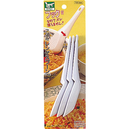 PEARL METAL Renge Spoon with Hook, Set of 3, Convenient Accessory C-3502
