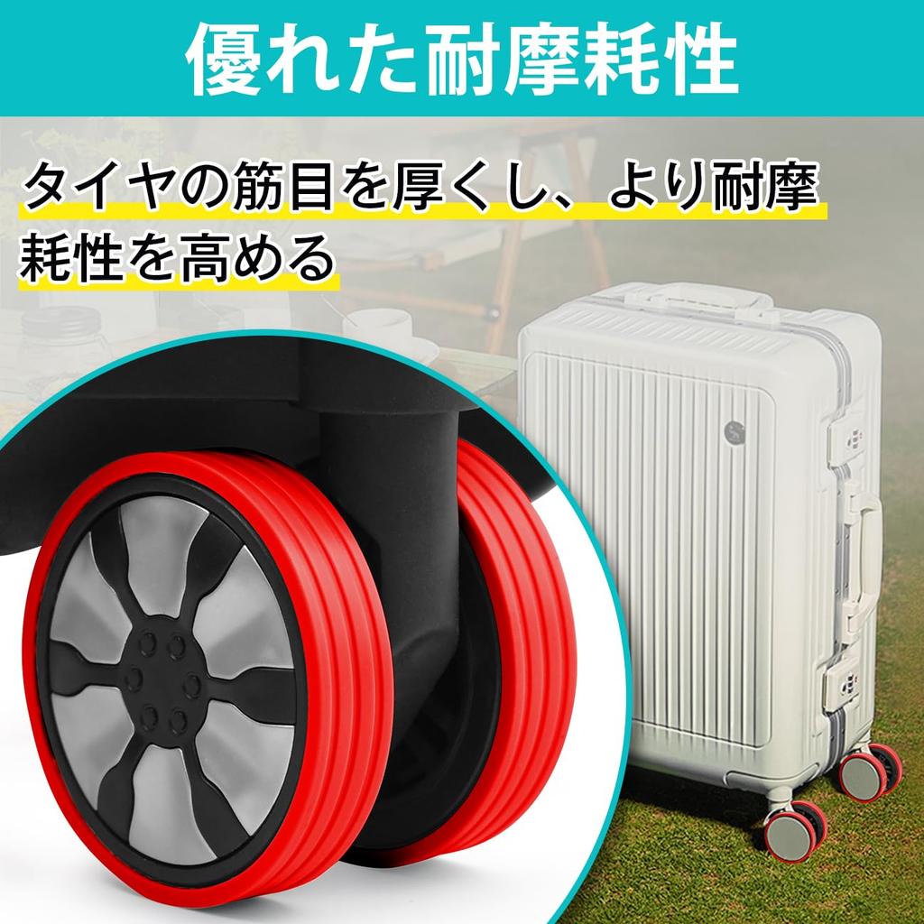 [IUGGAN] Adhesive Caster Cover [Set of 10] Carry Case Wheel