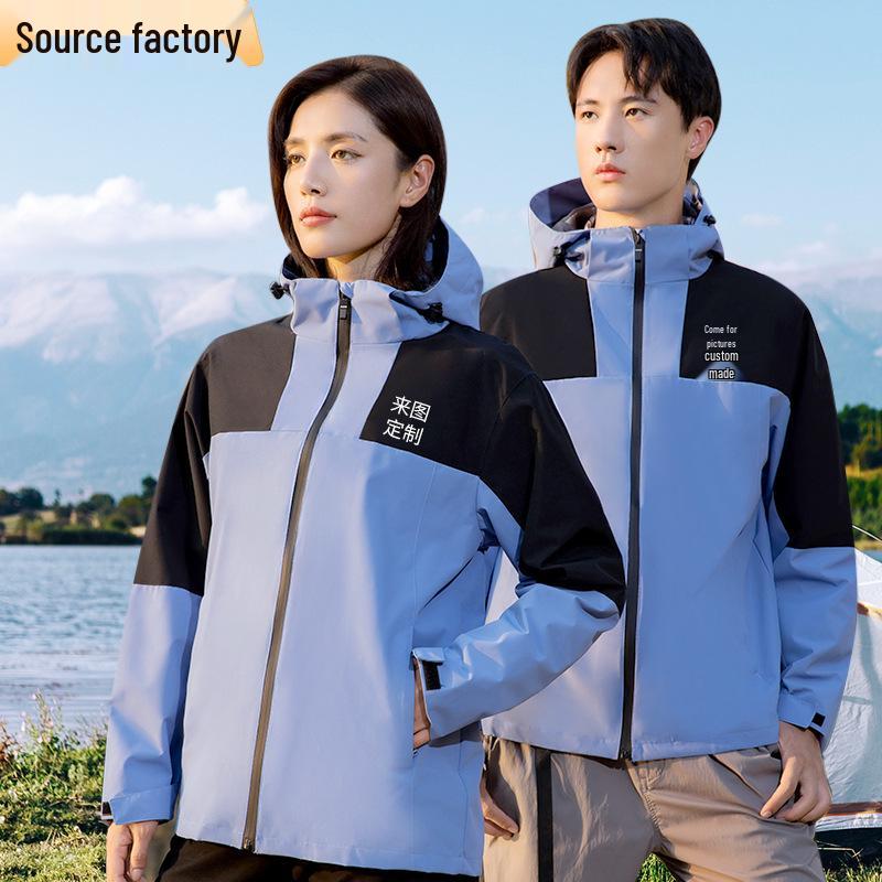 Custom Logo Windproof Waterproof Jacket for Men & Women - Spring/Autumn Outdoor Sports Windbreaker & Gift