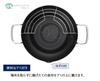 Pot à Tempura Maruyama à Échelons 24 cm (avec égouttoir à huile) Compatible induction, compatible gaz, friteuse, tempura, cuisson en grande quantité, fabriqué au Japon,