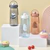 Water Bottle School Special Summer Boys and Girls Plastic Cup Primary School Students Cute High Value Kettle Direct Drinking Children's Water Cup