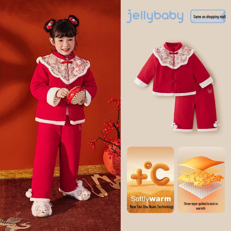 

Red Winter Padded Hanfu Set for Girls 110 cm червоний
